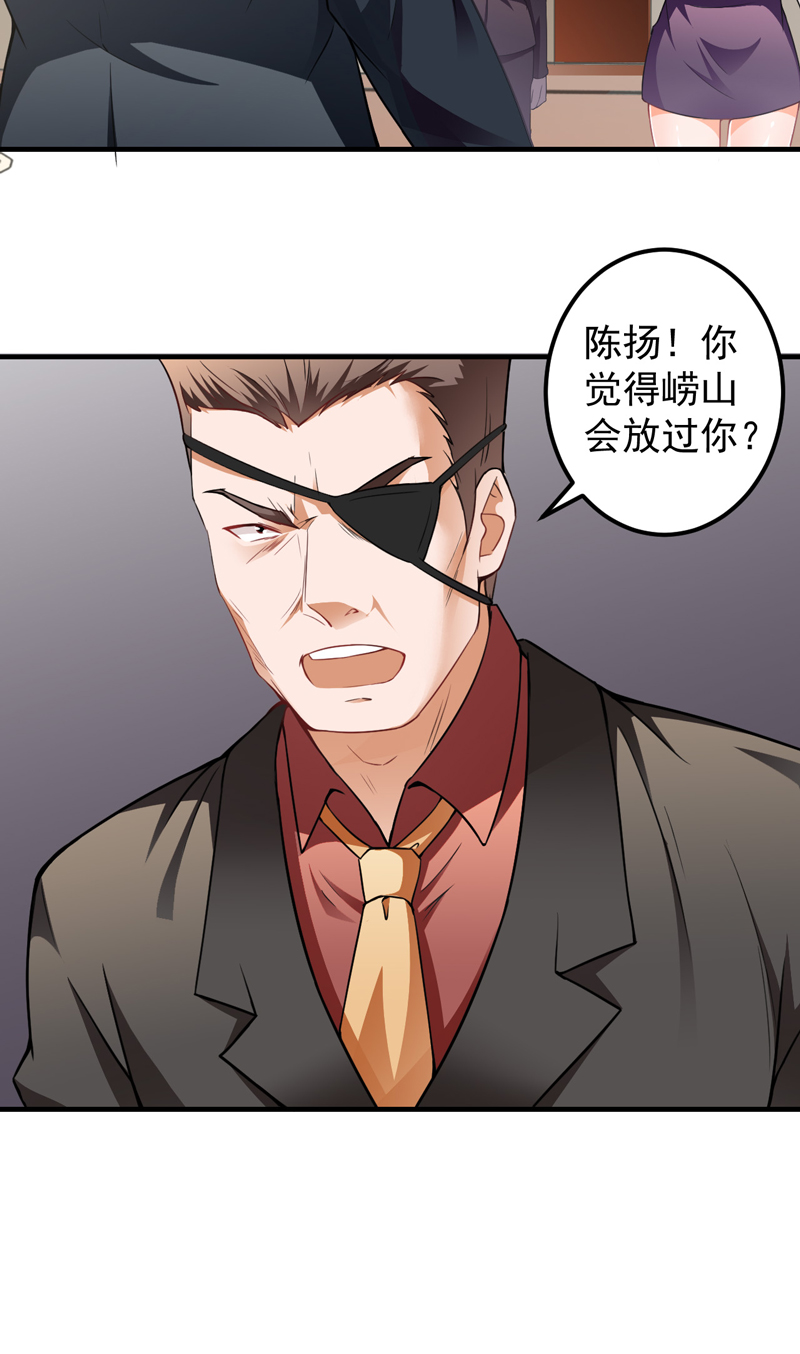 第17章：定生死18