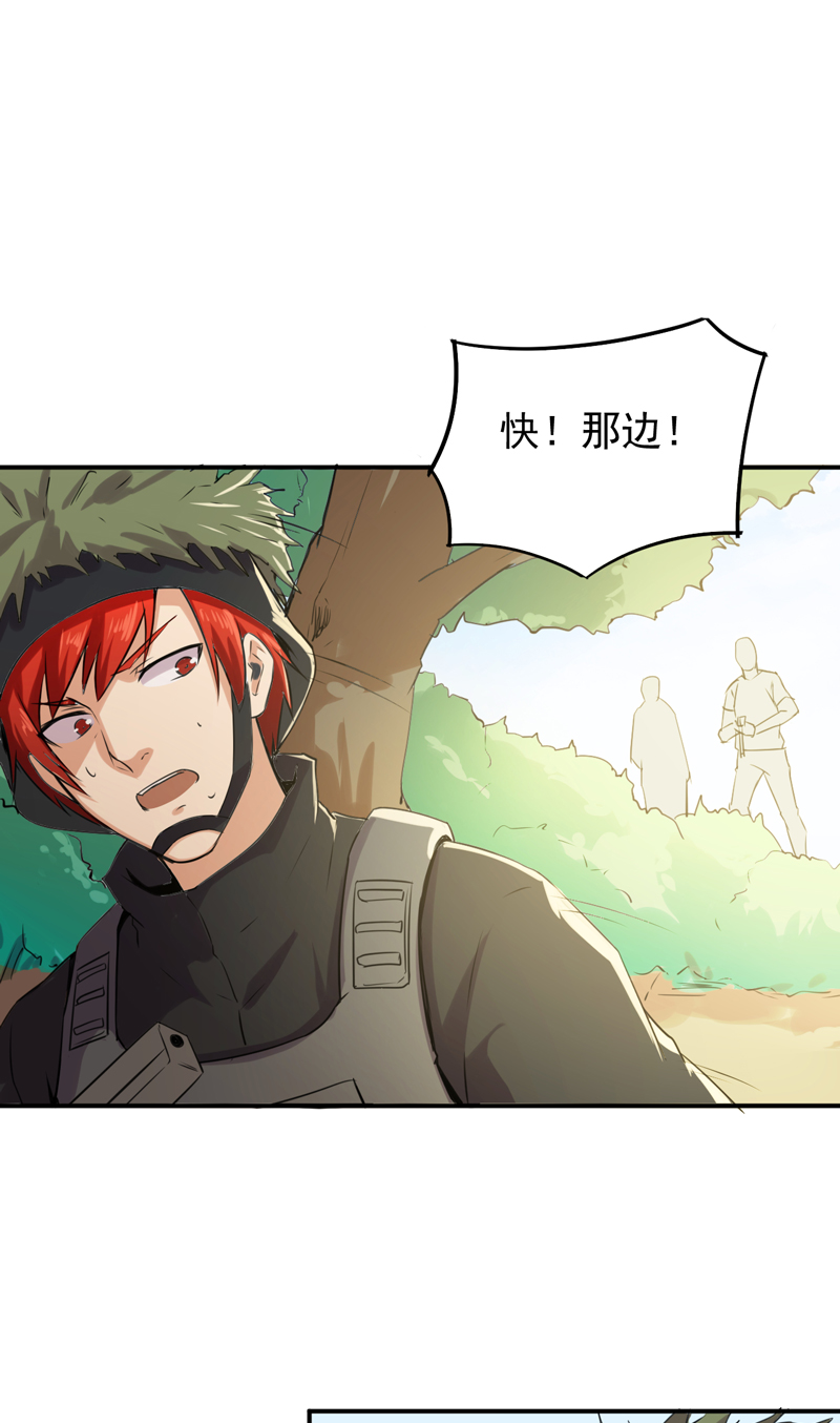 第52章：莽夫13
