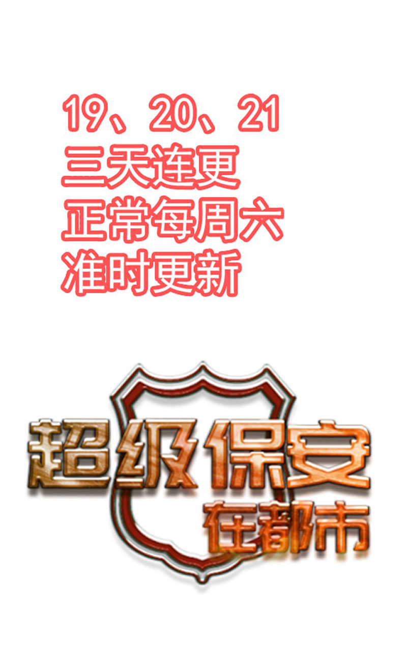 第1章：预告9