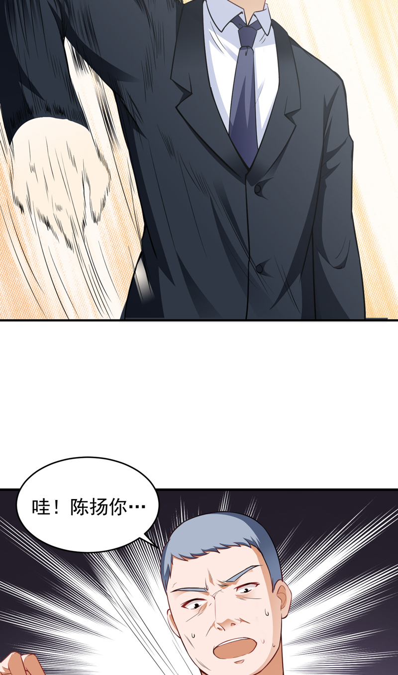 第17章：定生死10