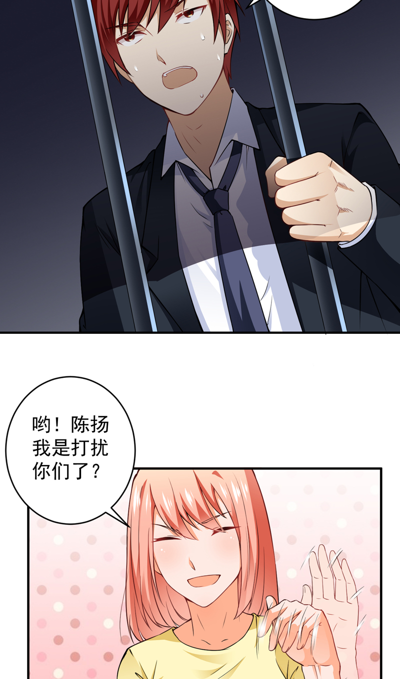 第24章：叶布衣3