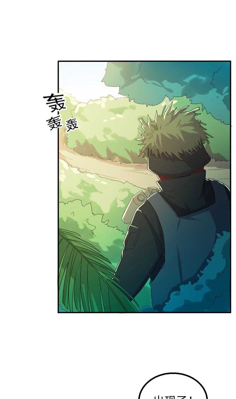 第51章：特殊任务25