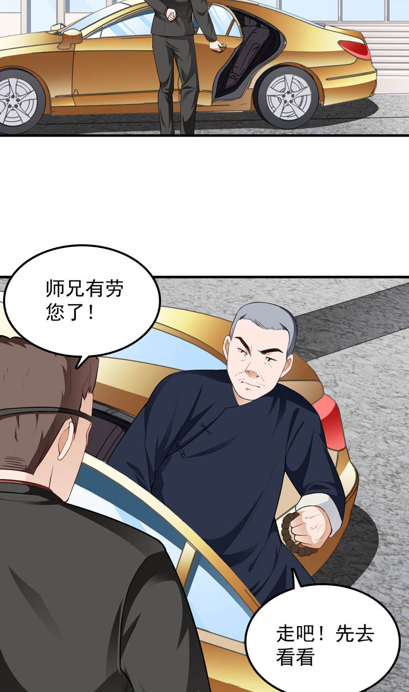 第13章：何谓高手11