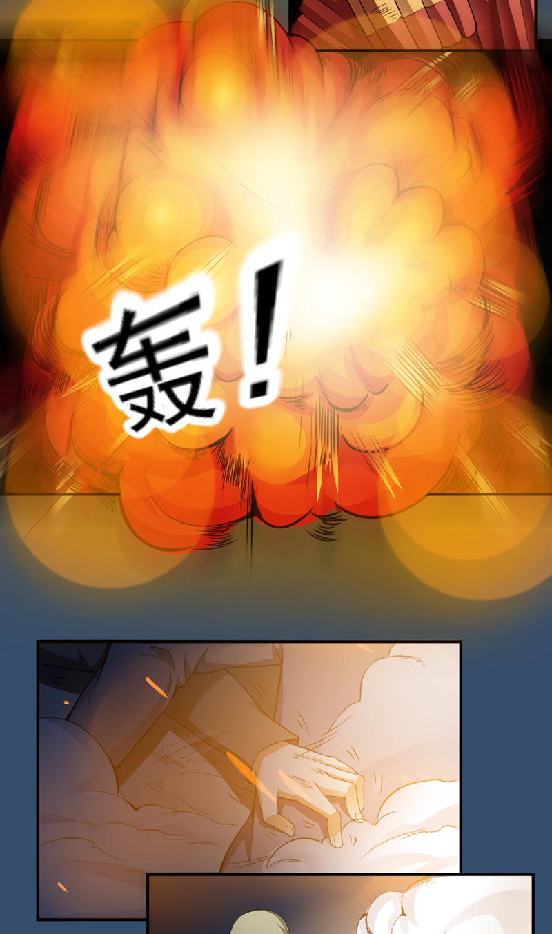第25章：杨凌之痛11