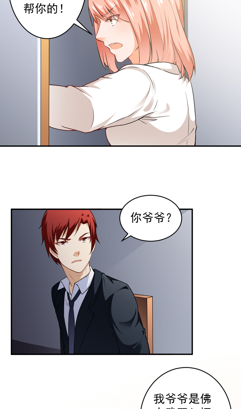 第21章：劫狱11