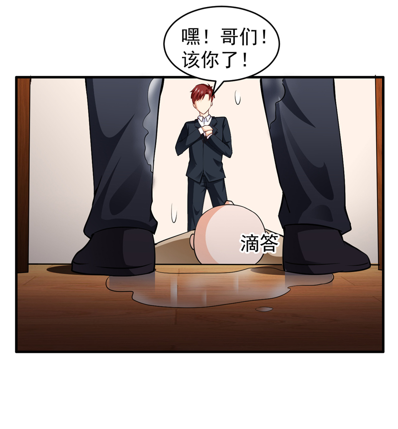 第9章：练家子？26