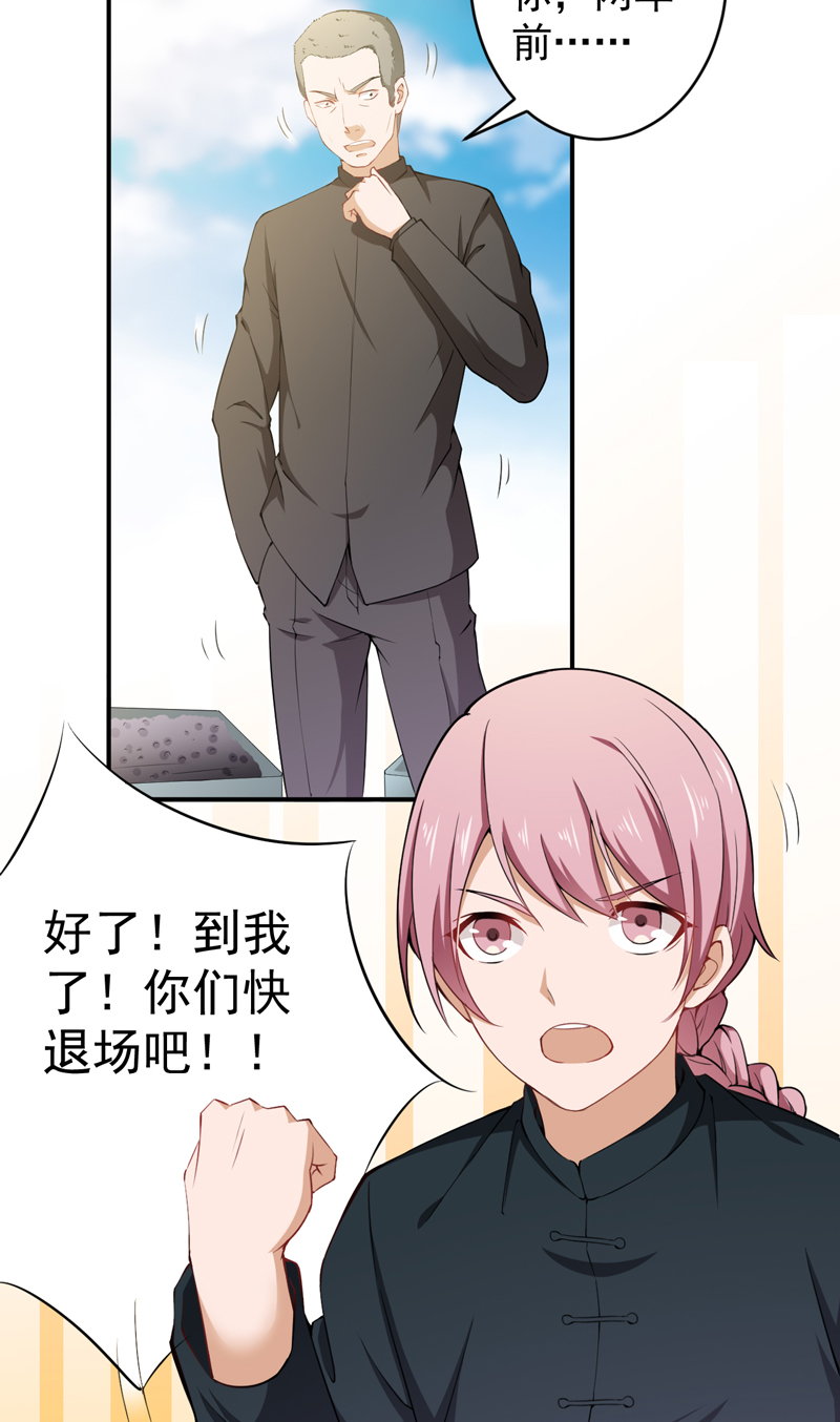 第34章：陈扬之战2