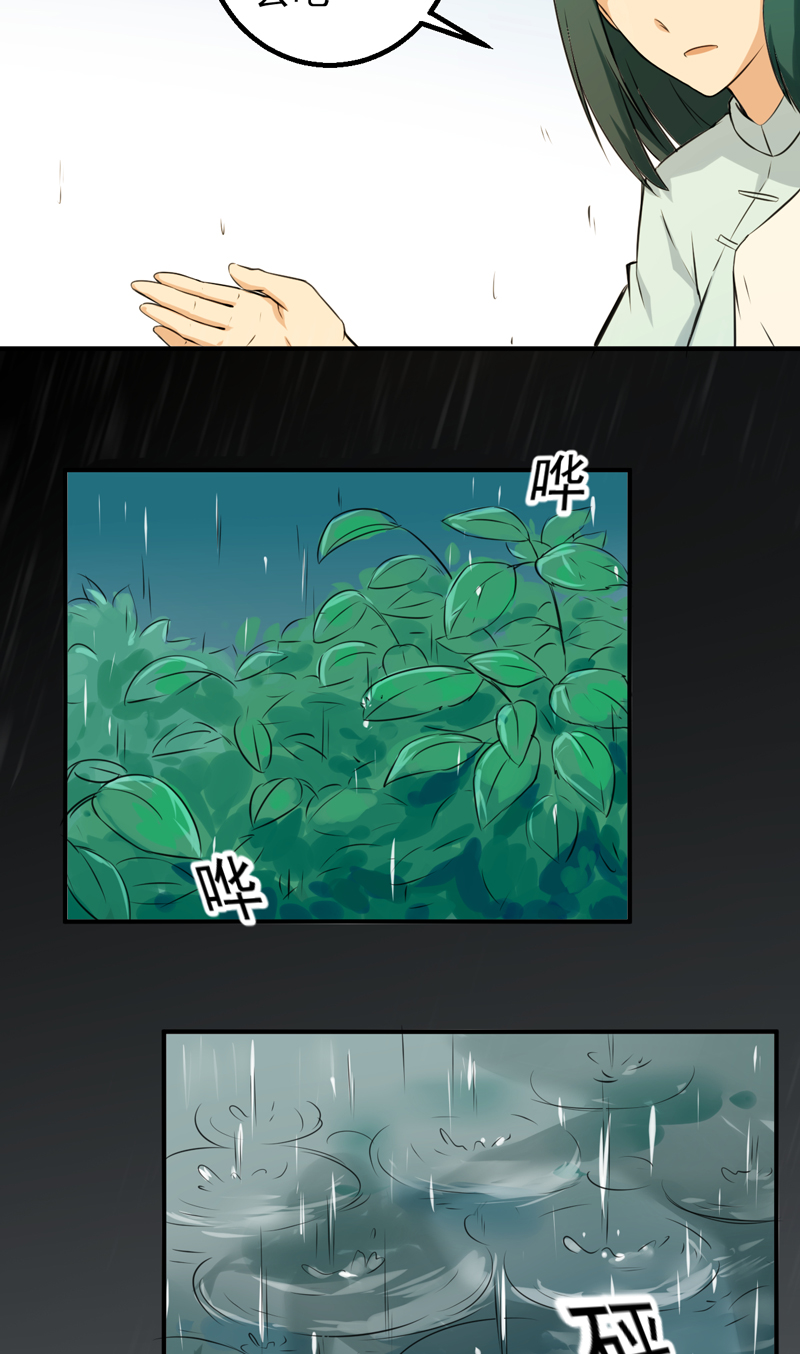 第45章：大获全胜16