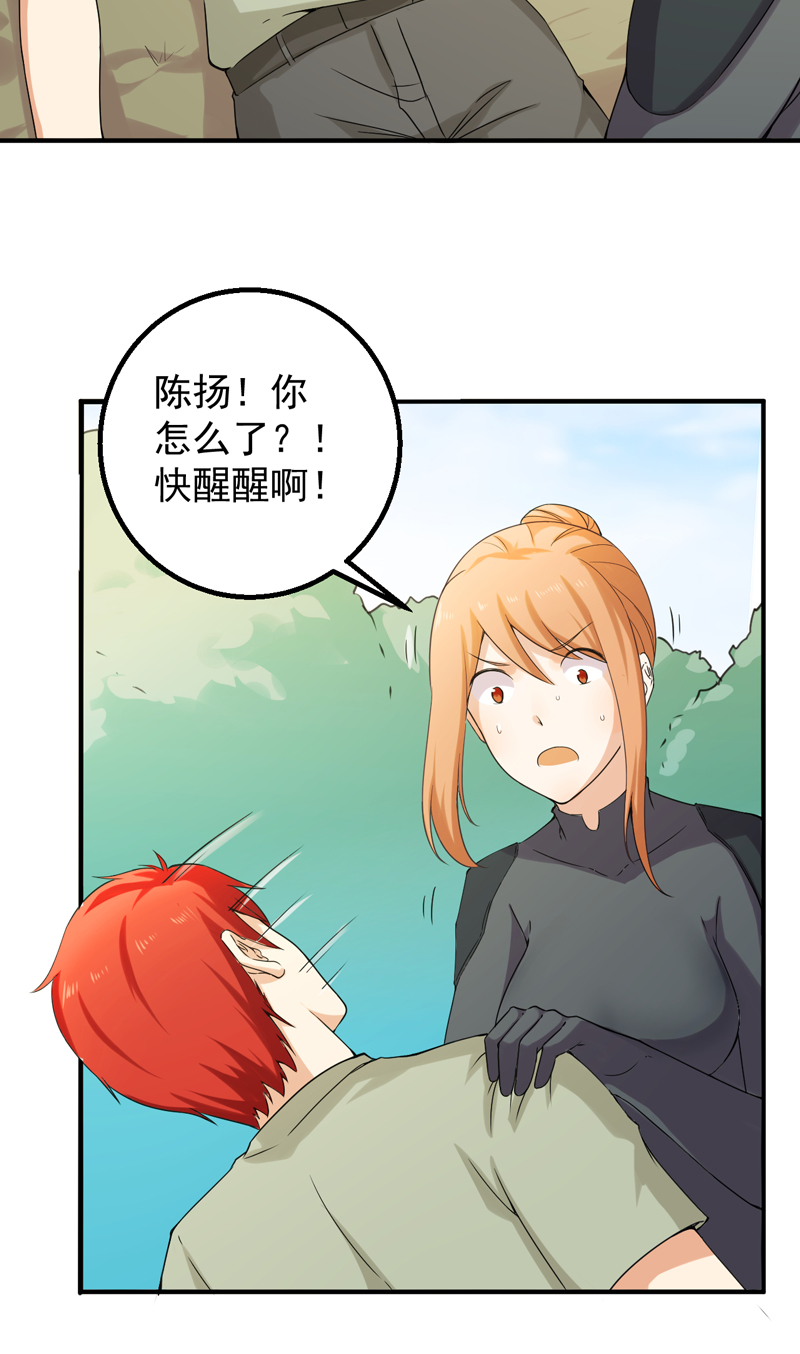 第49章：残酷训练36