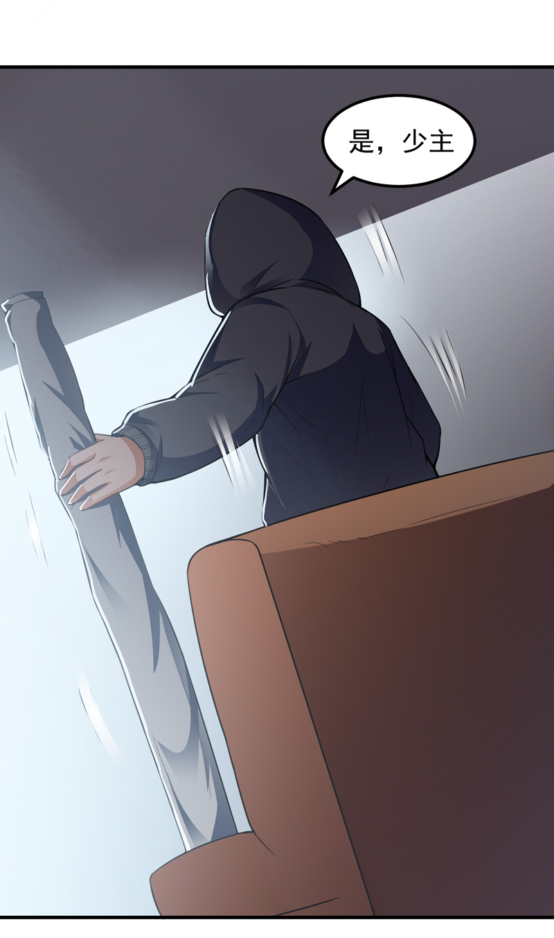 第17章：定生死30