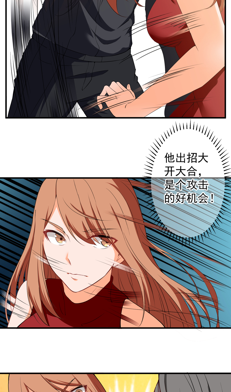 第39章：崂山惨败4
