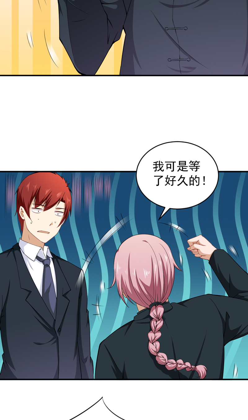 第34章：陈扬之战3