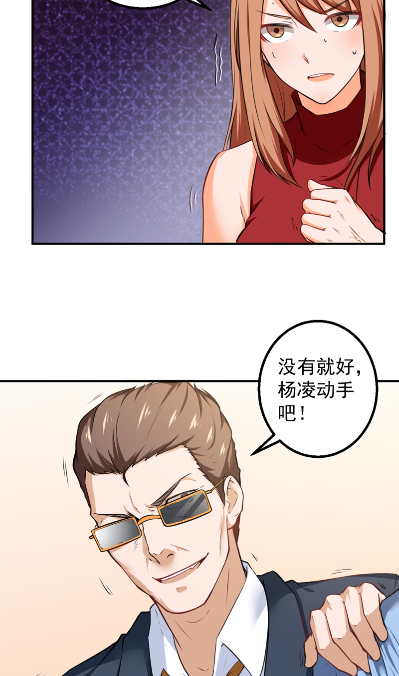 第43章：厚颜无耻17