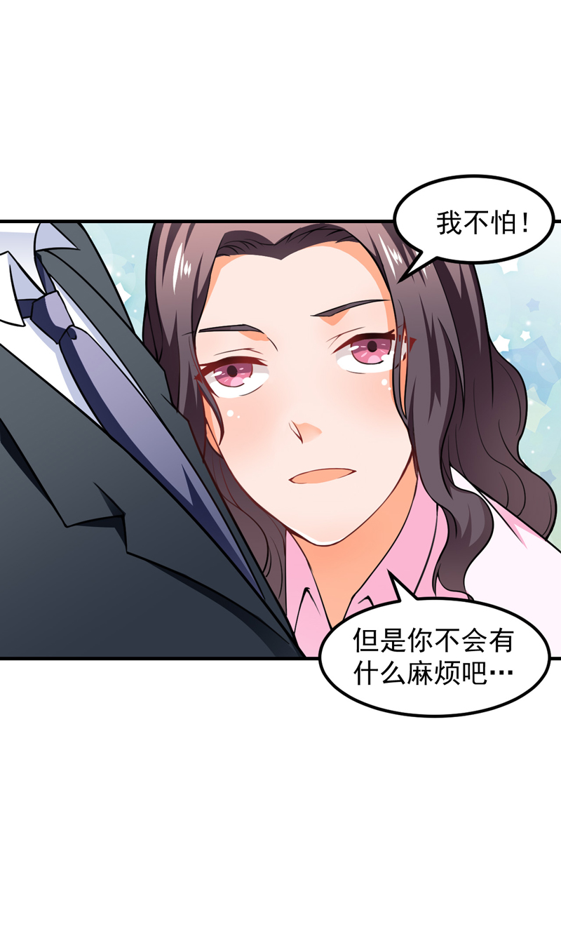 第17章：定生死24