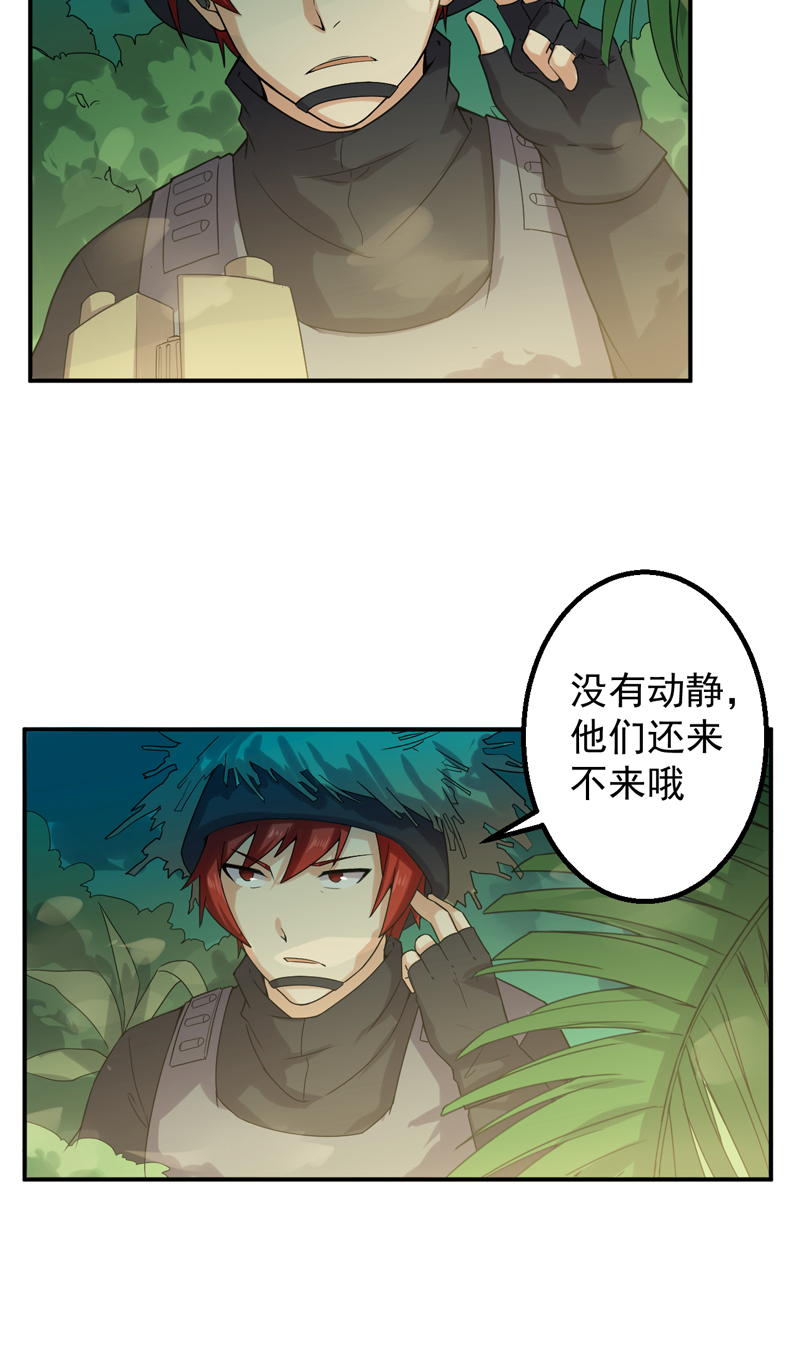 第51章：特殊任务20