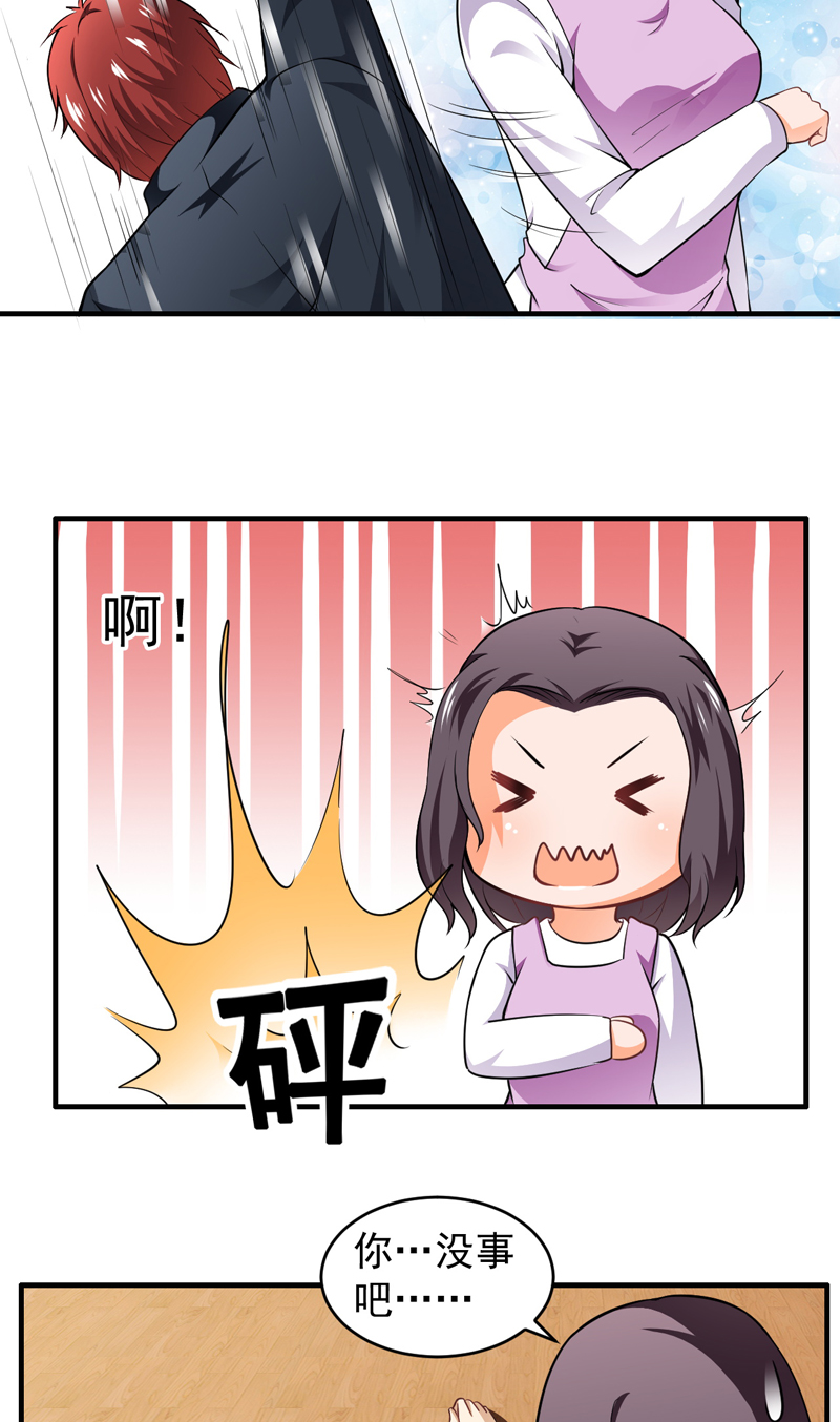 第8章：今夜有约20