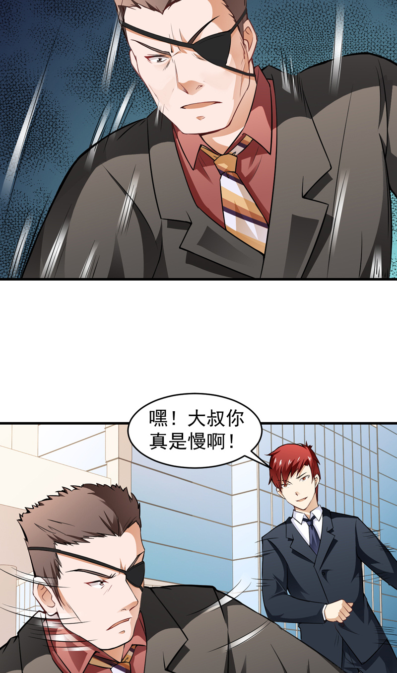 第12章：磕头下跪9