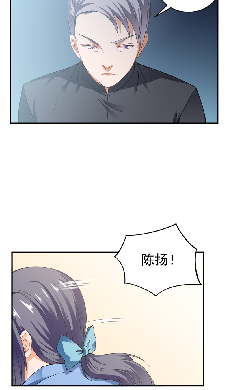 第26章：电话威胁5