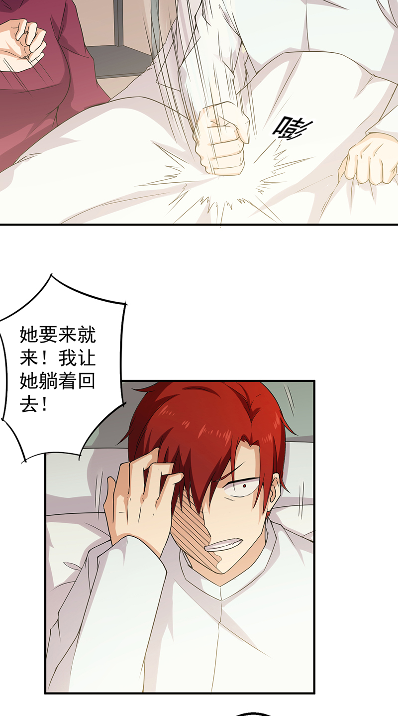 第46章：高兴太早20