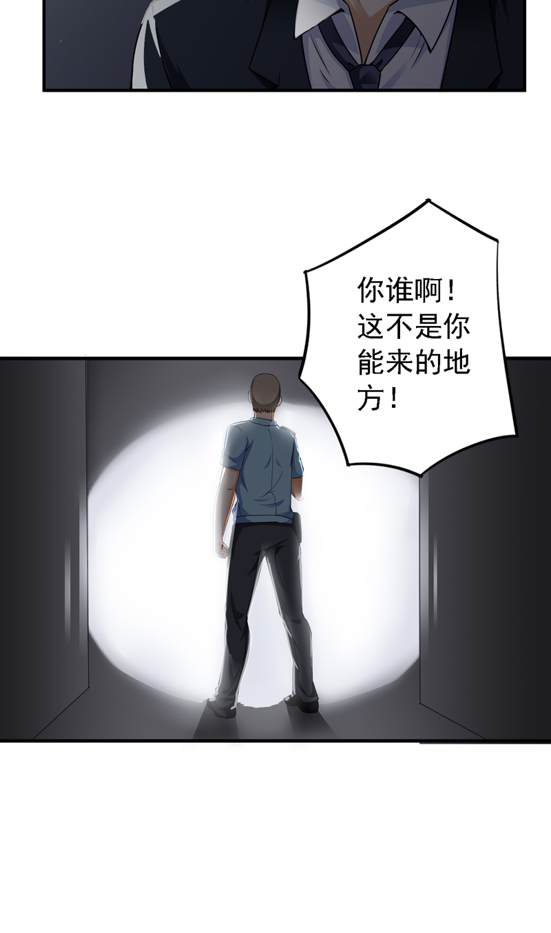 第22章：拘留室激斗6
