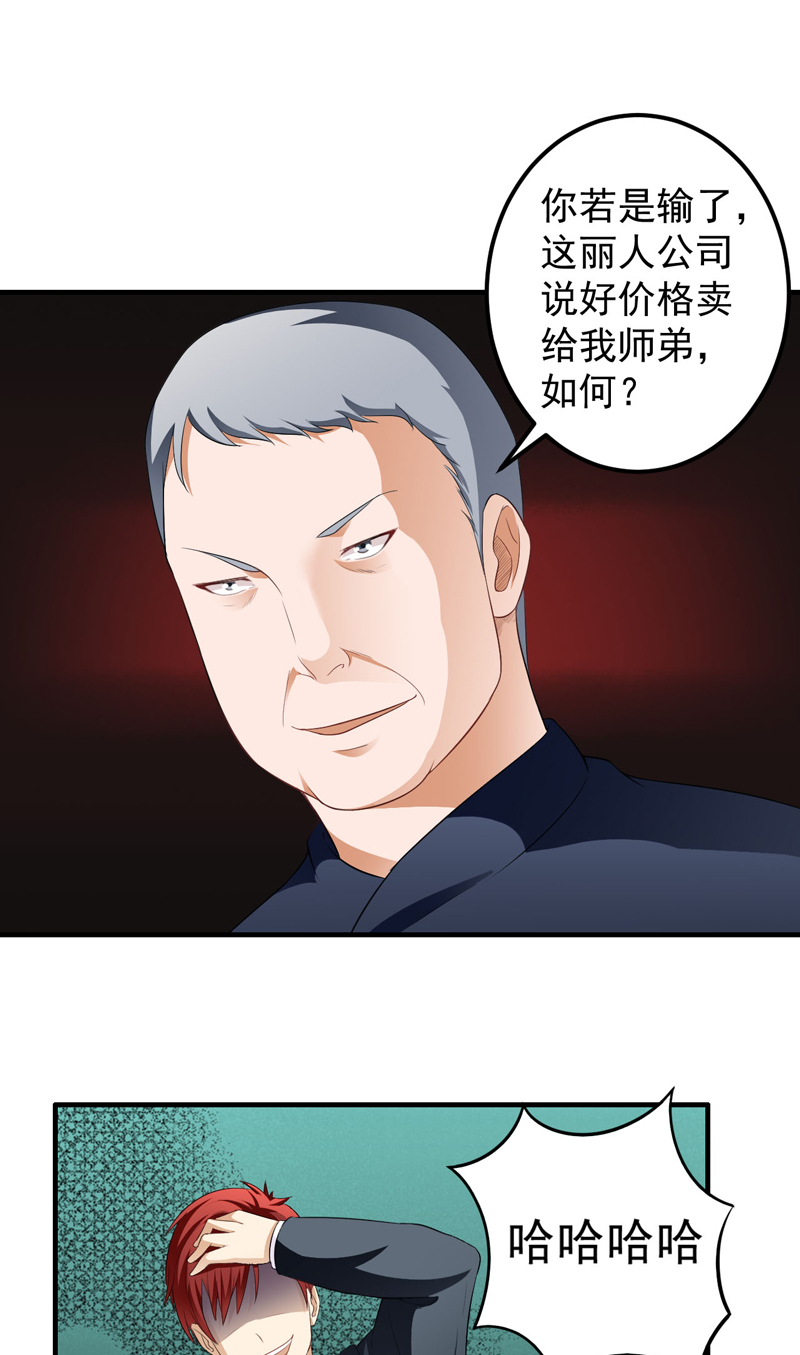 第14章：装逼失败27