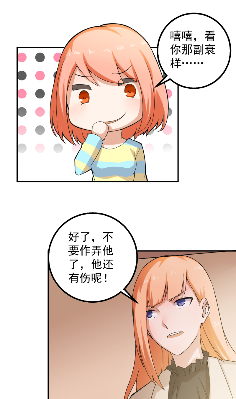 第50章：回忆录7