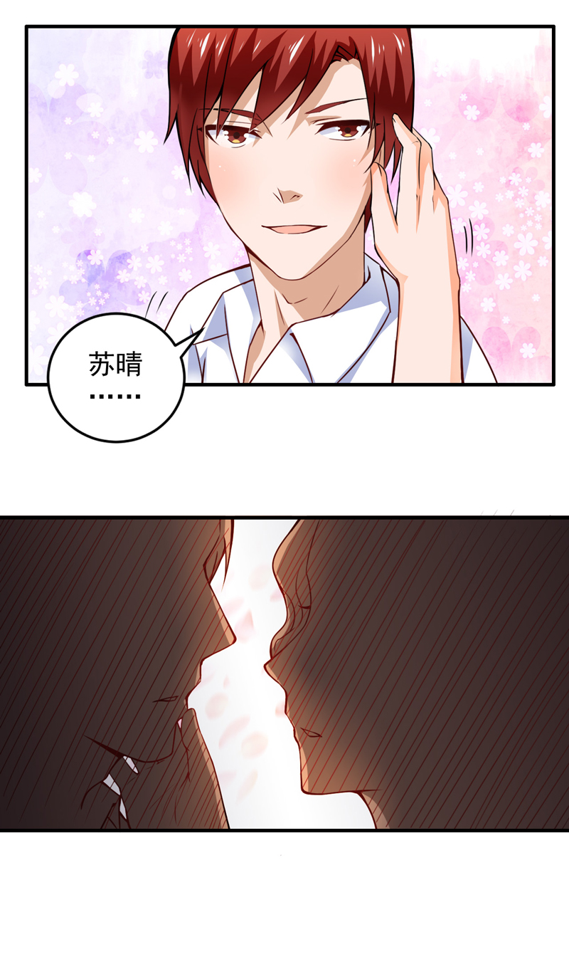 第18章：凑不要脸双人组7