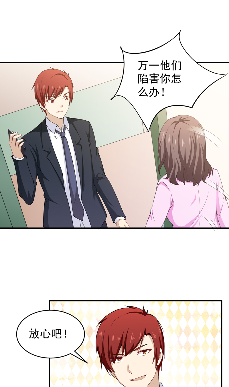第32章：金剑大赛开幕1