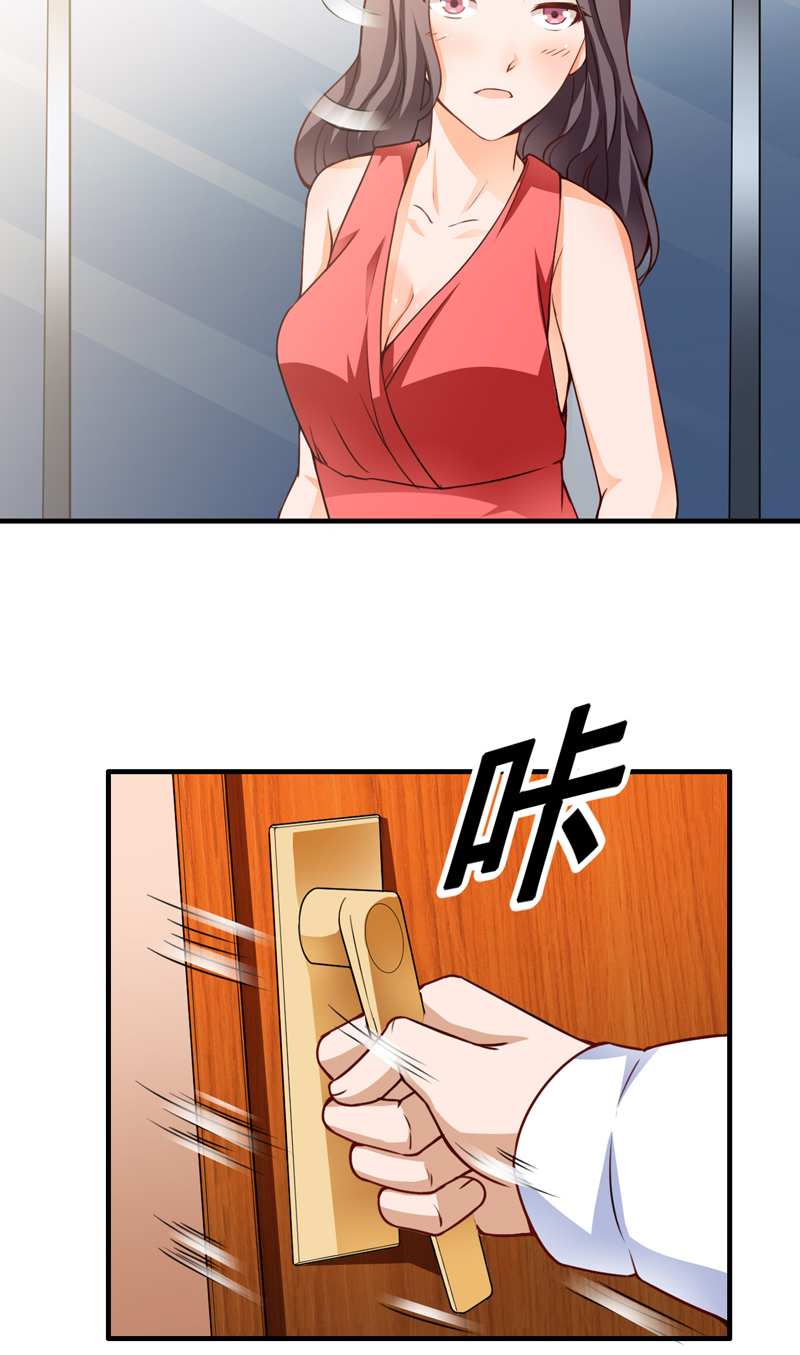 第18章：凑不要脸双人组9