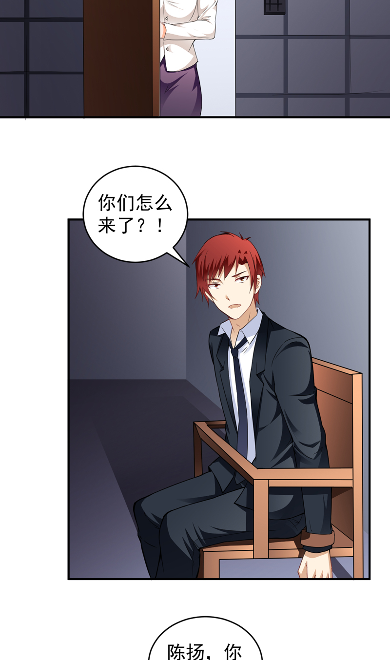 第21章：劫狱8