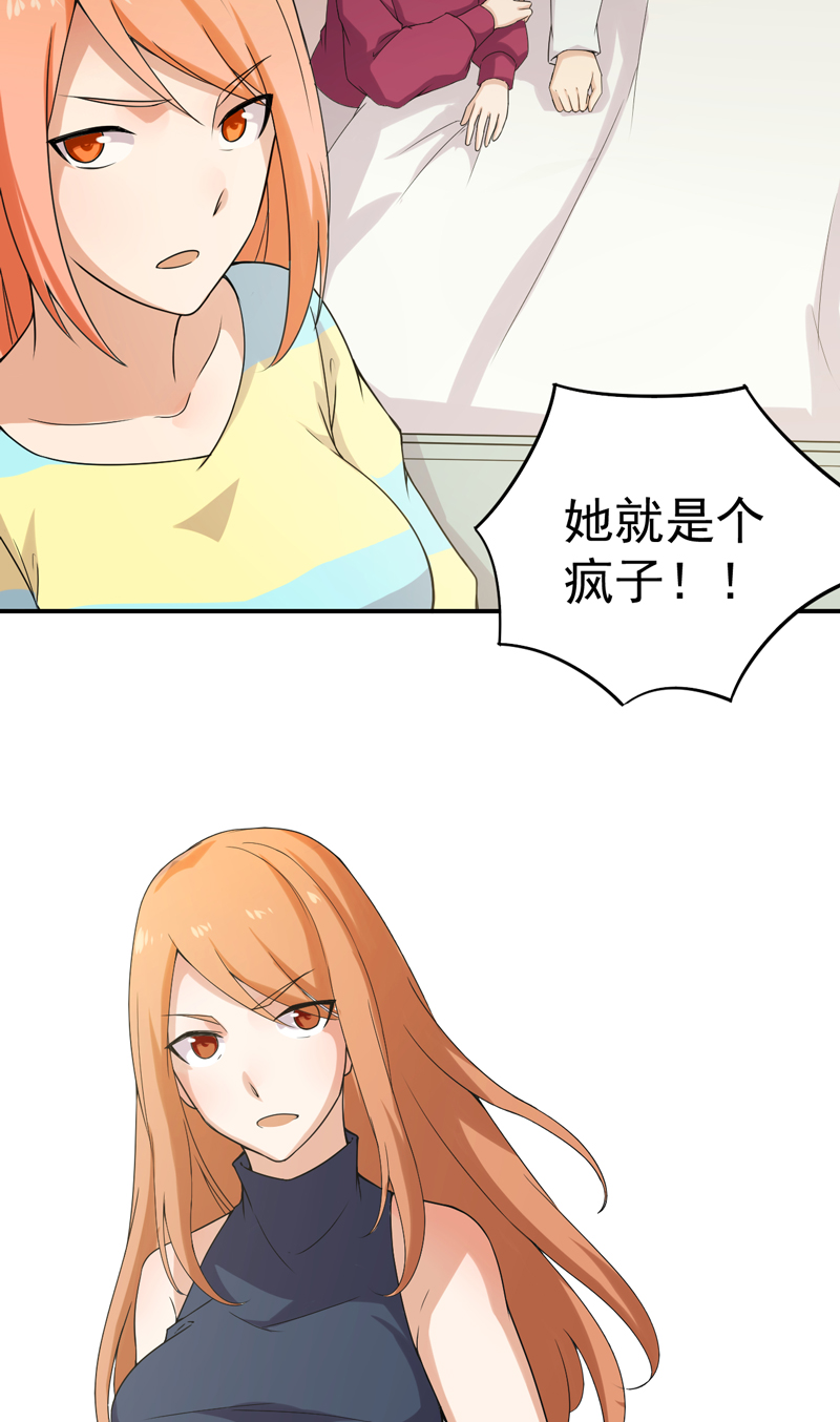 第46章：高兴太早16