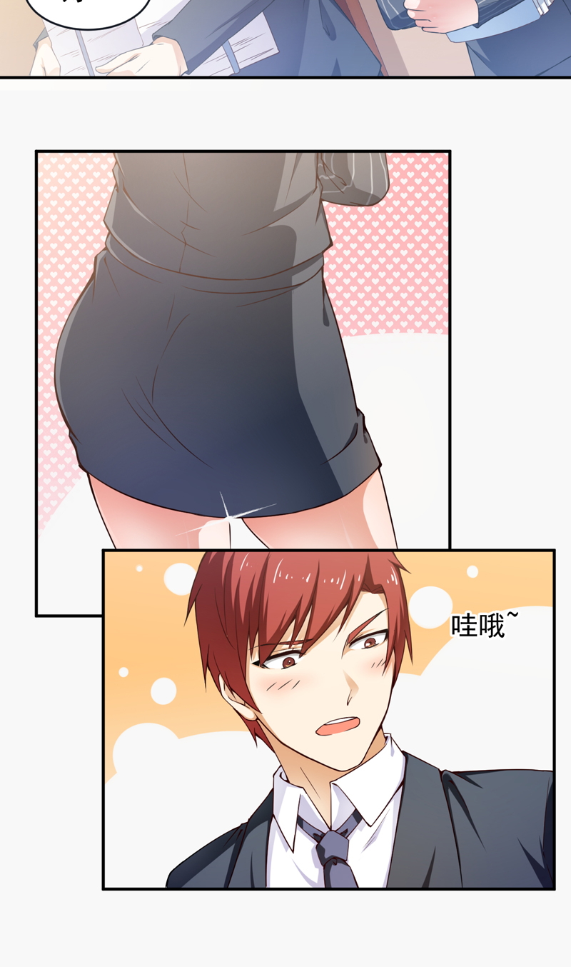 第28章：不参加也得参加12