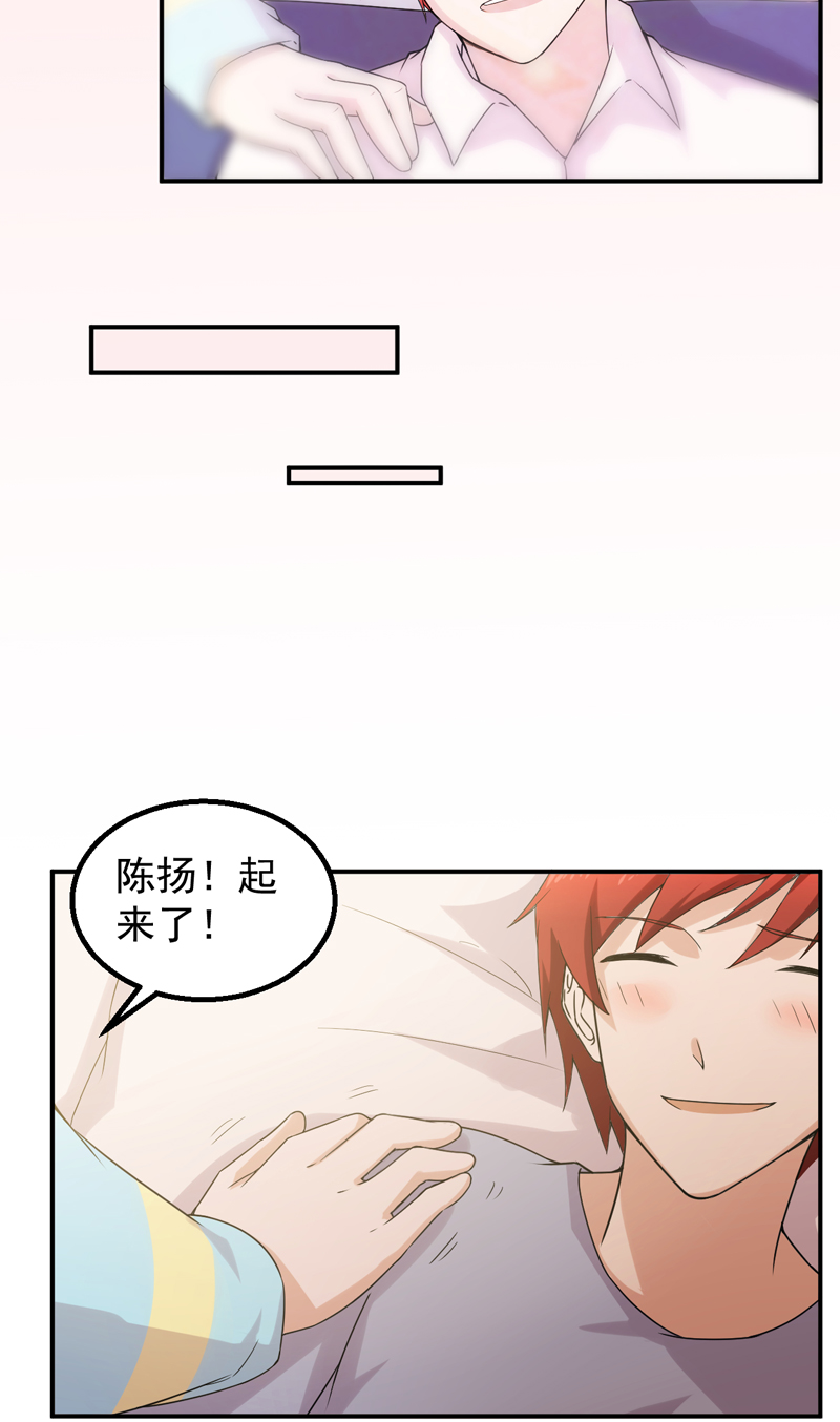 第47章： 痛并快乐着16