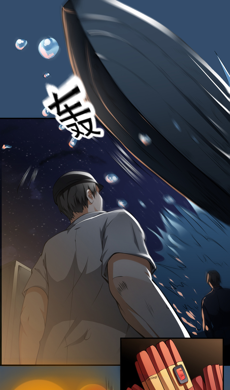 第25章：杨凌之痛10