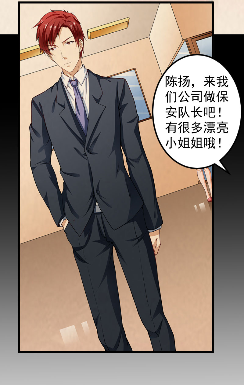 第1章：预告6