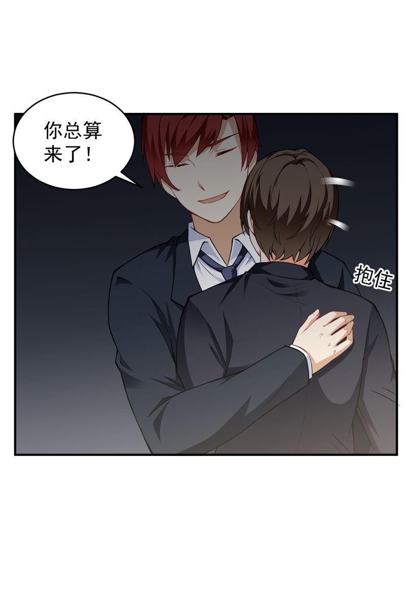 第24章：叶布衣23