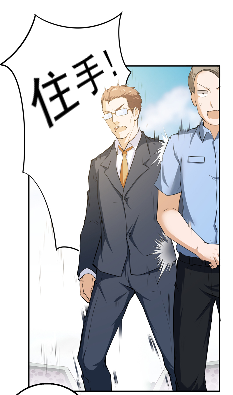 第43章：厚颜无耻1