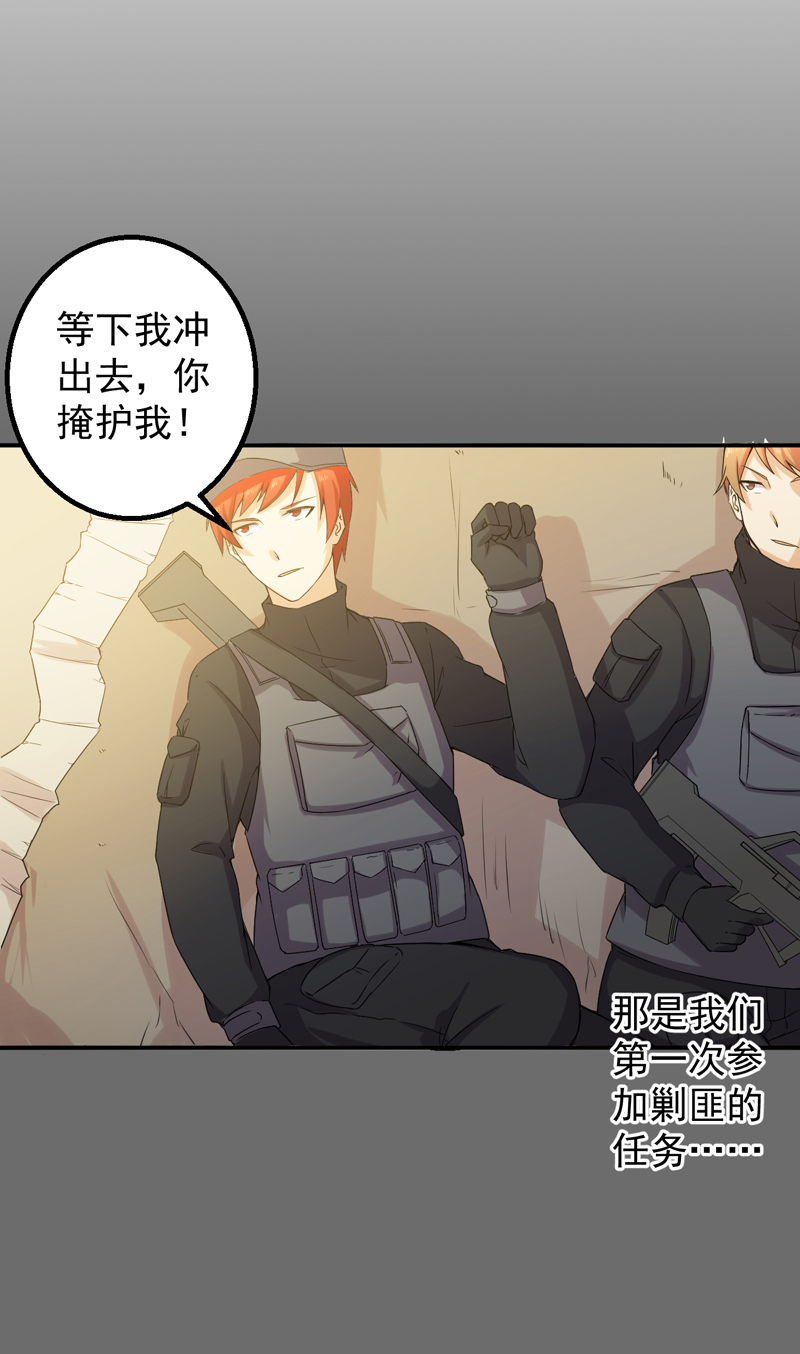第50章：回忆录19