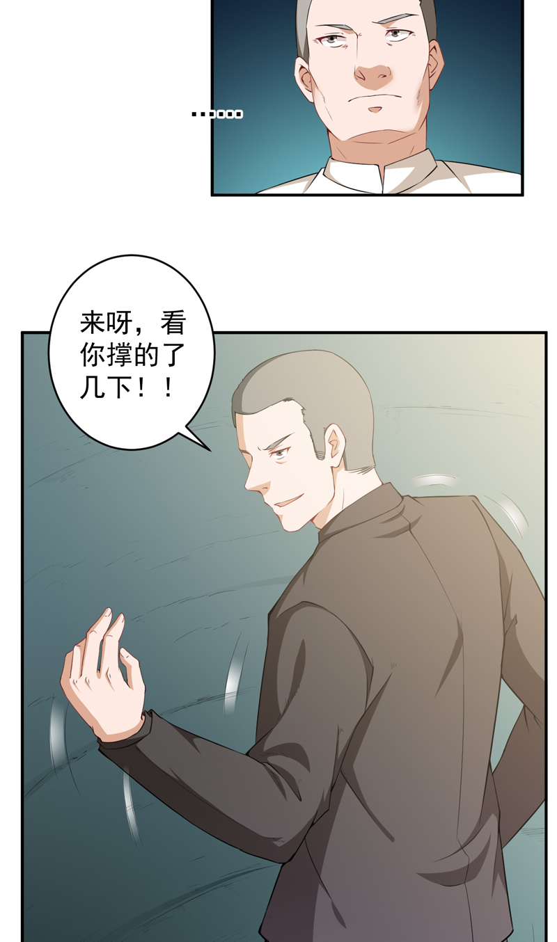 第33章：叶神2