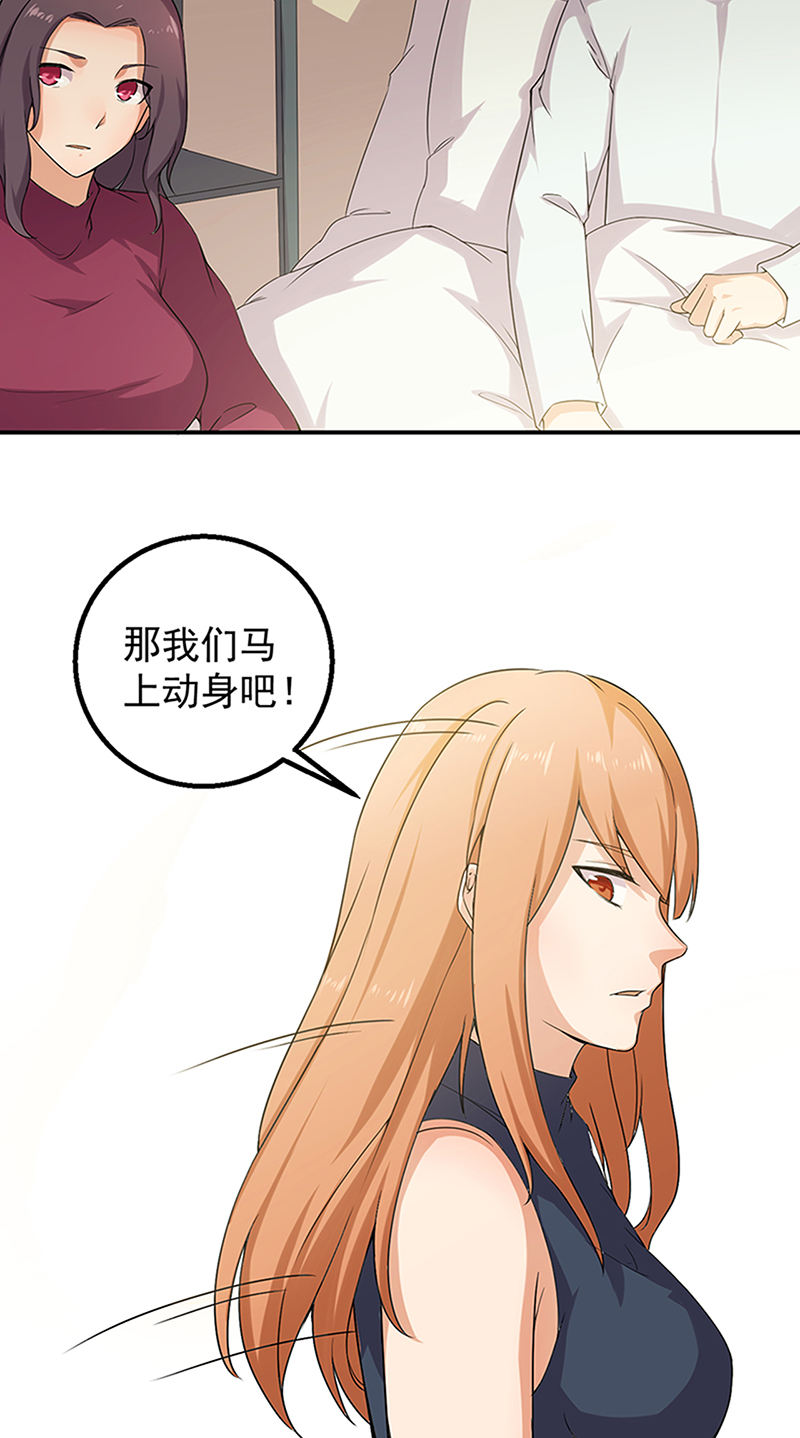 第47章： 痛并快乐着6
