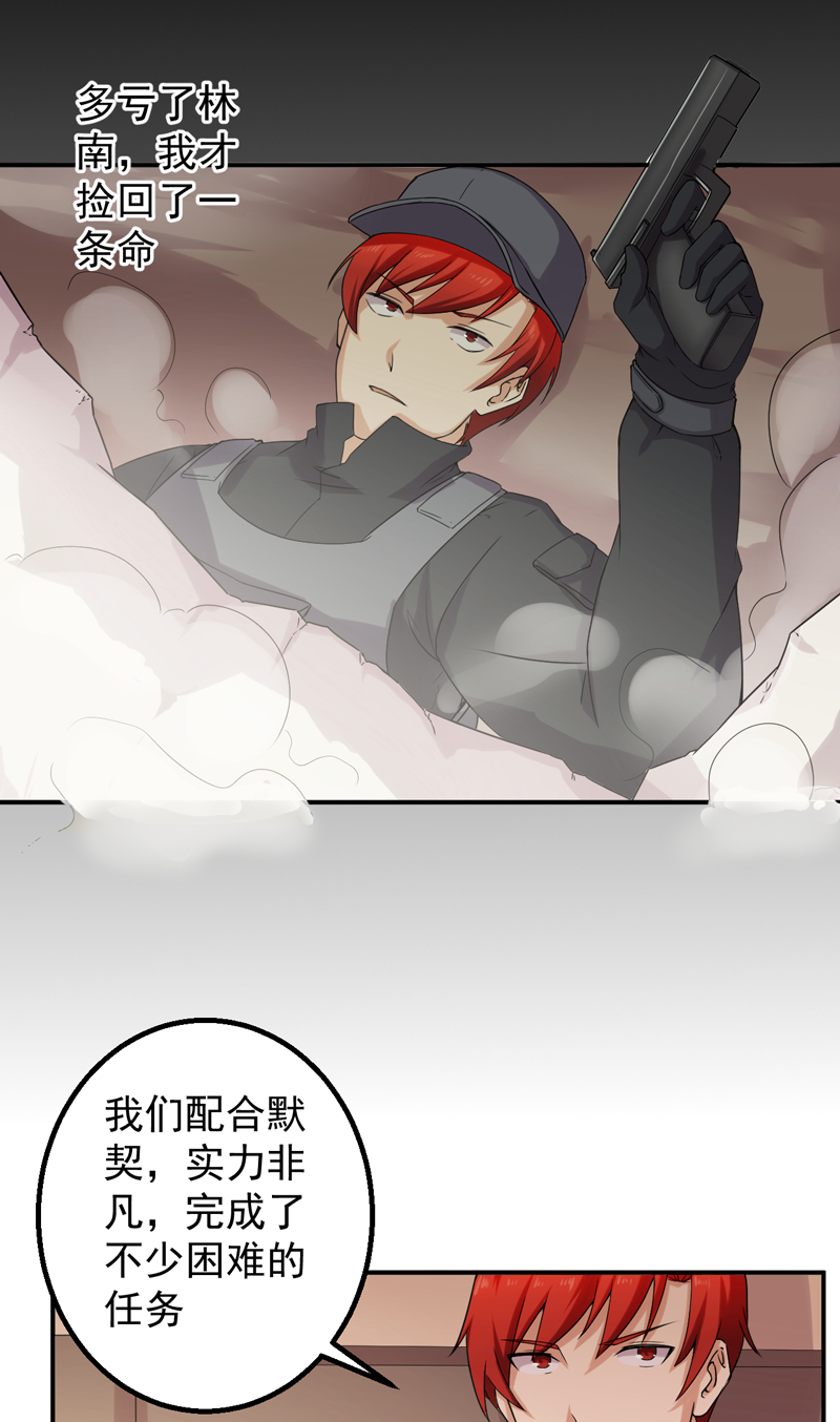 第50章：回忆录25