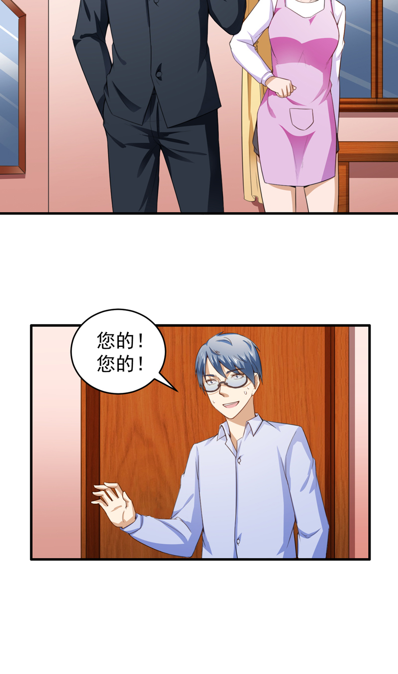 第10章：苏晴醉了2