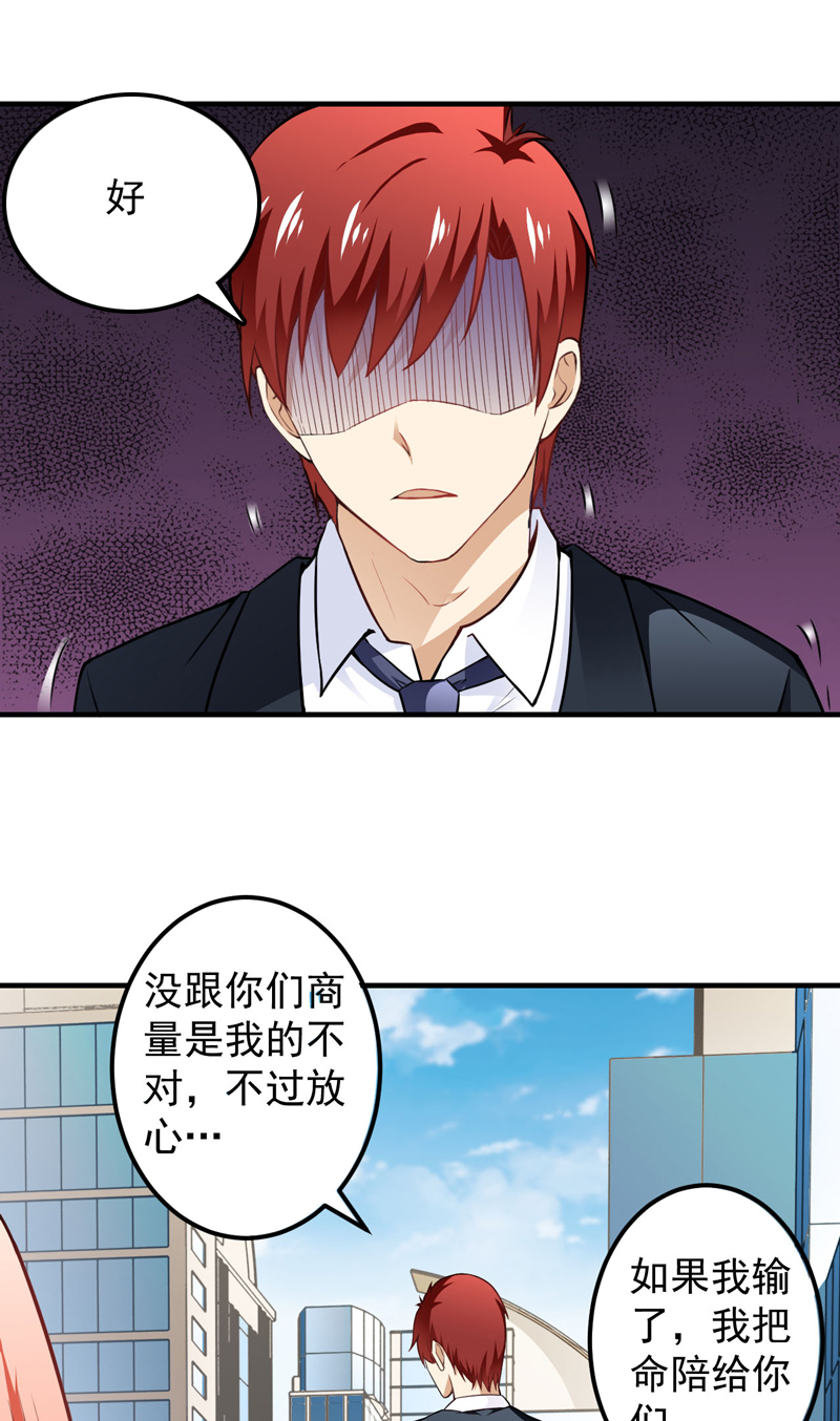 第15章：陌生女人1
