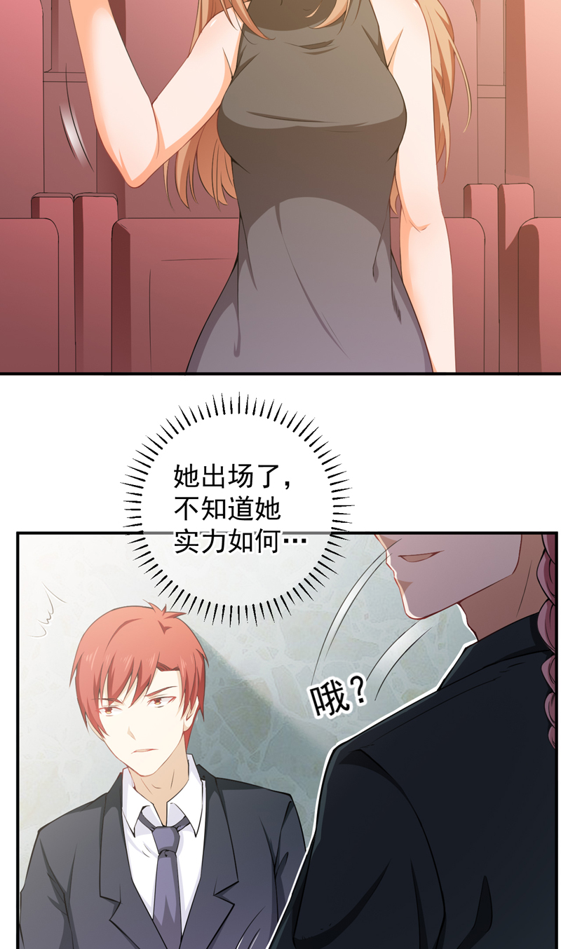 第34章：陈扬之战5