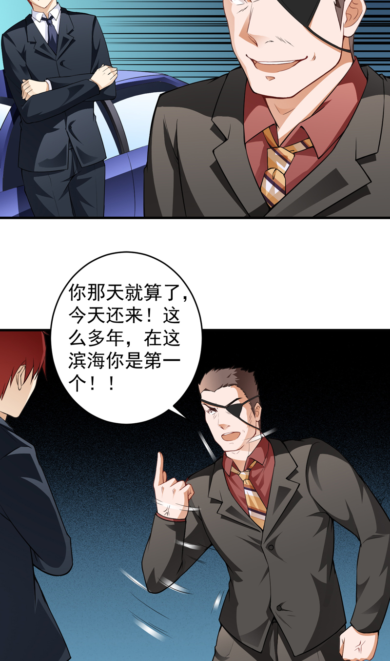 第12章：磕头下跪2