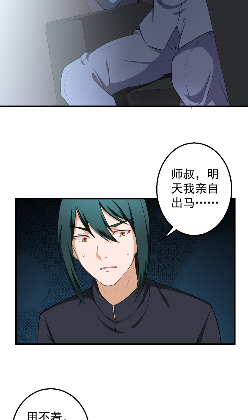 第36章：首战大捷21