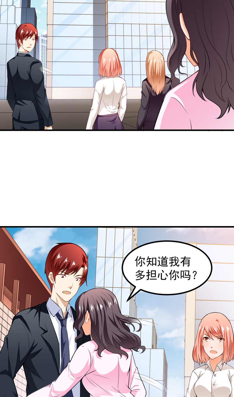 第17章：定生死22