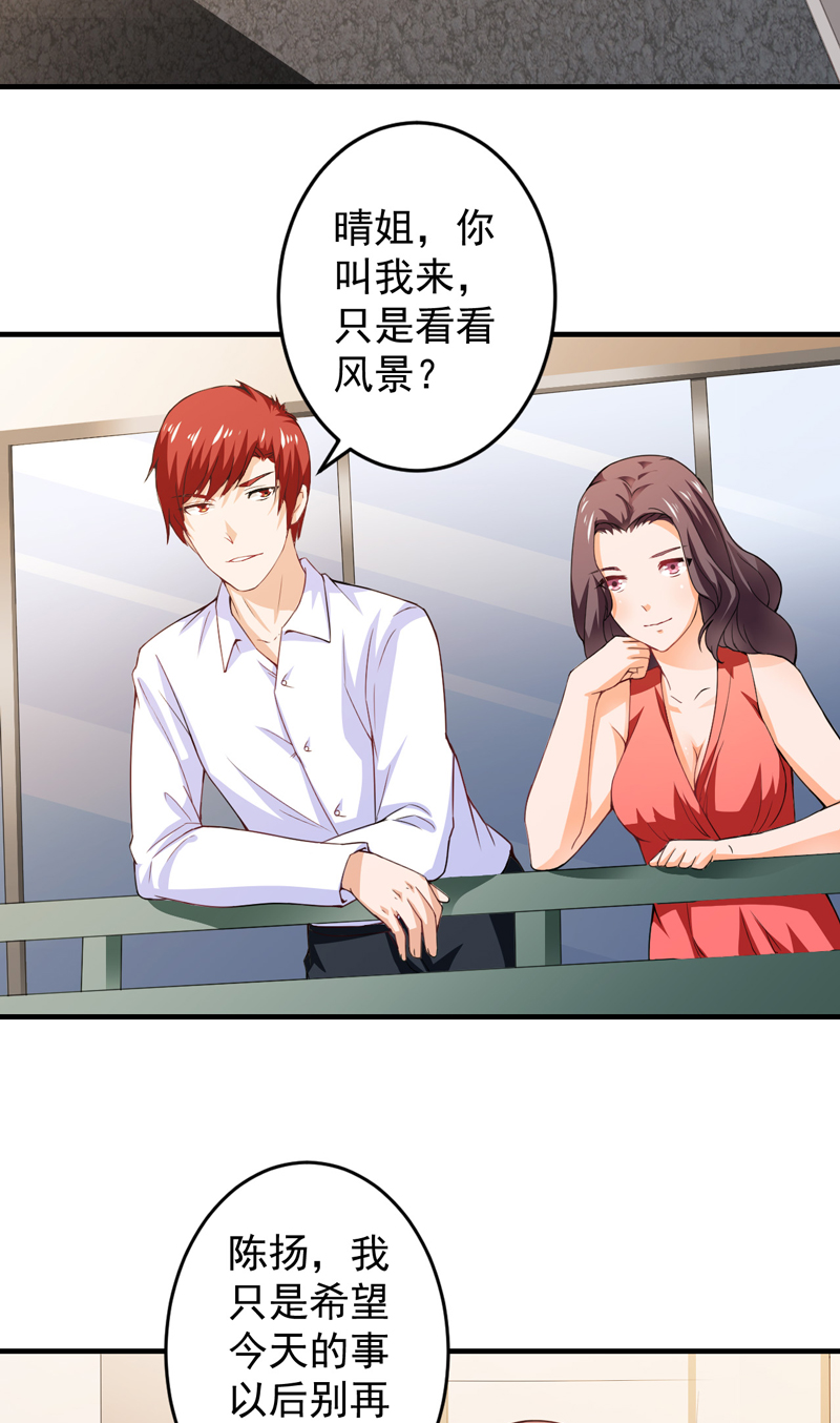 第18章：凑不要脸双人组2