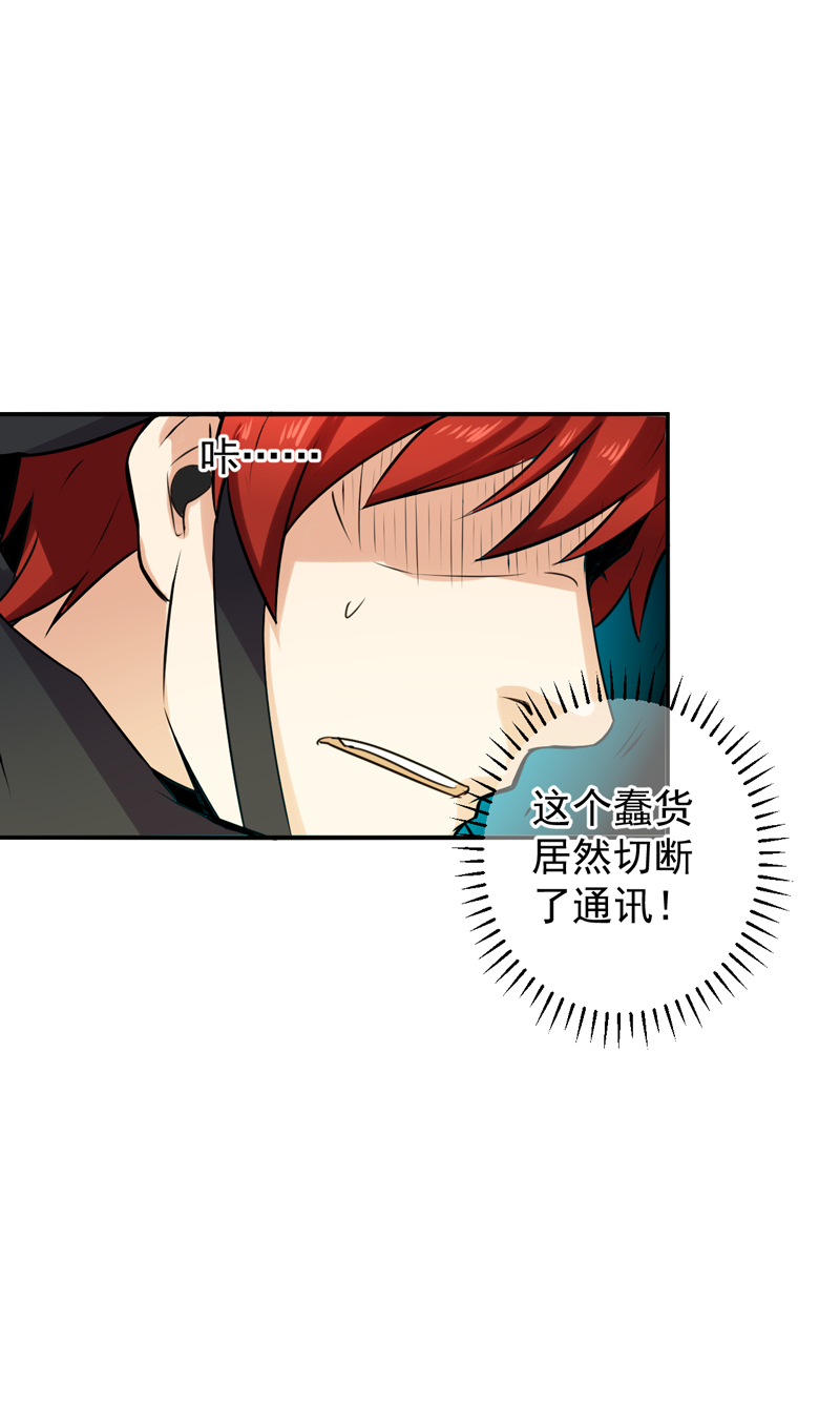 第52章：莽夫23