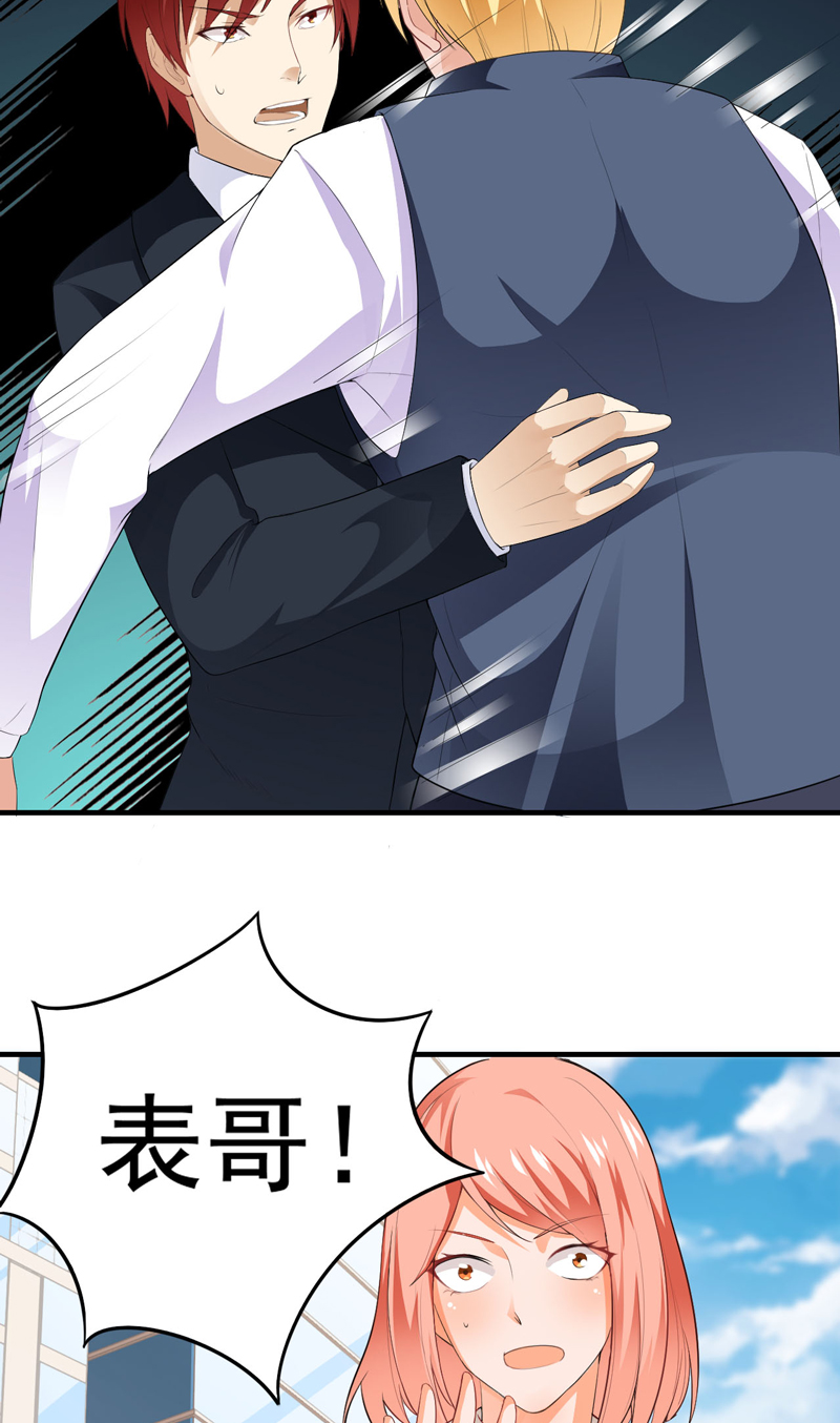 第14章：装逼失败11